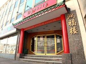 Dynasty Chinese restaurant to close this September